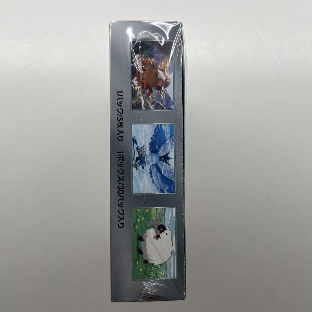 【新品未開封】バトルパートナーズ シュリンク付き 1BOX