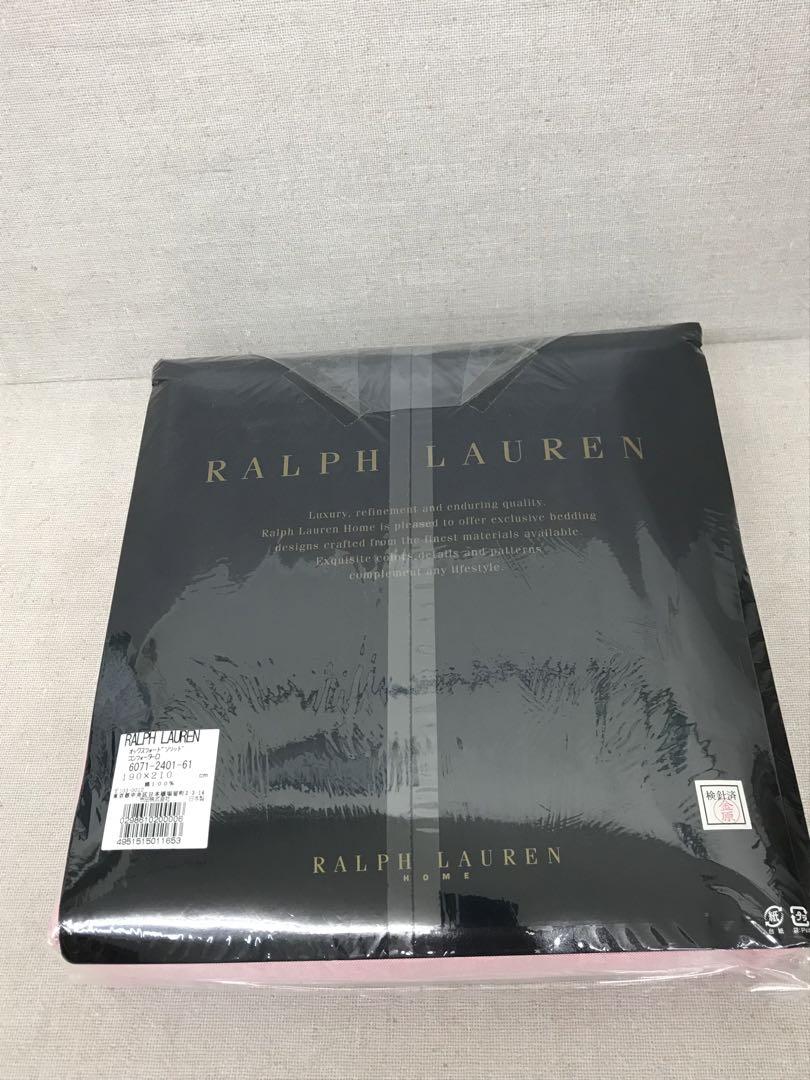 未使用品ラルフローレン オックスフォードソリッド コンフォーターカバー　ダブル