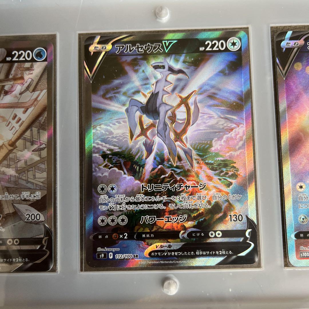 グレイ系【国内即発送】 ひろき様専用 ポケモンカード sa ポケモンカードゲーム おもちゃ・ホビー・グッズグレイ系¥10,736-www.montevideocollege.edu.uy グレイ系【国内即発送】 ひろき様専用 ポケモンカード sa ポケモンカードゲーム おもちゃ・ホビー・グッズグレイ系¥10,736-www.montevideocollege.edu.uy