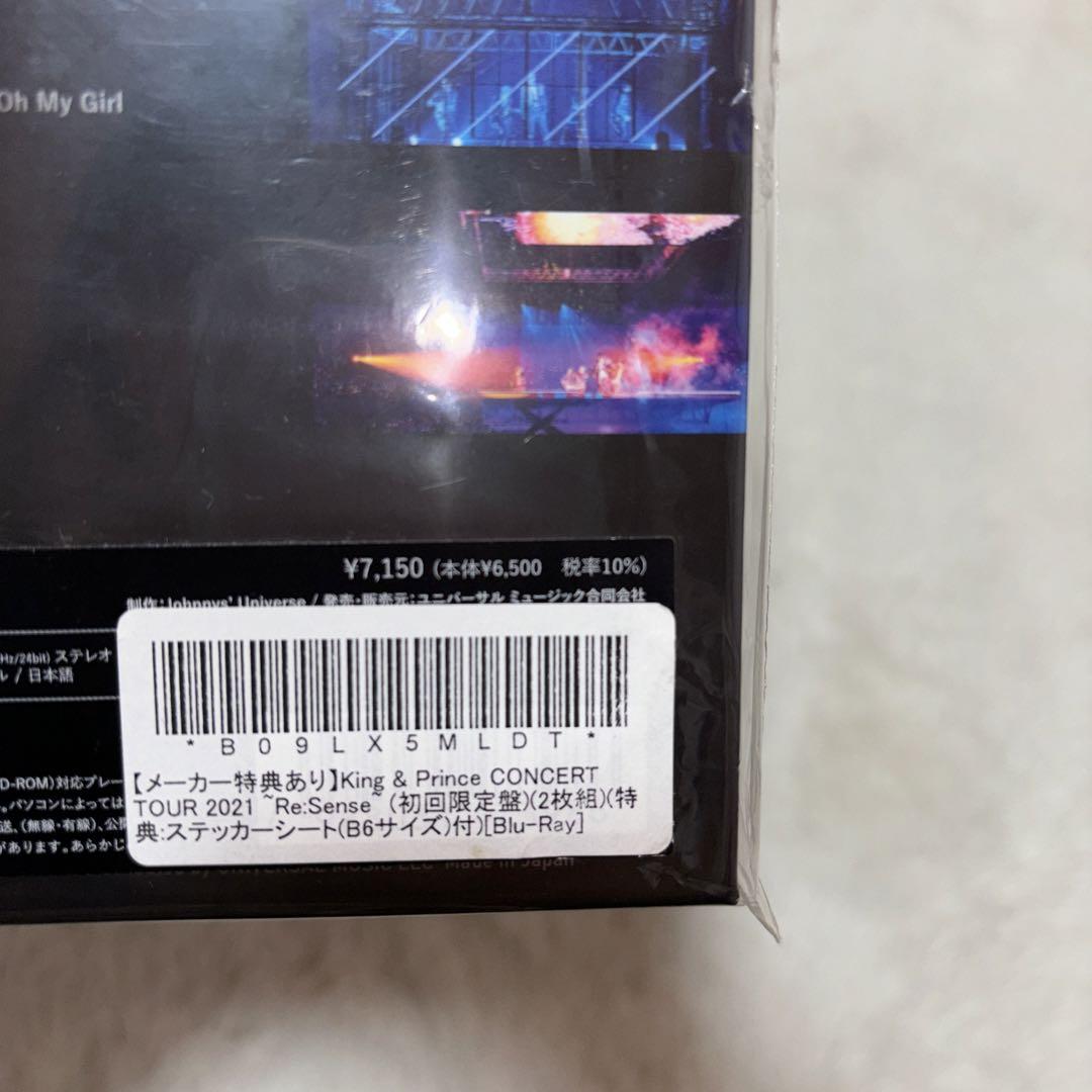 いいネット通販 - 全国送料無料でお届けします キンプリ LIVE DVD 2021 〜Re:Sense(初回限定盤) - メルカリ 邦楽