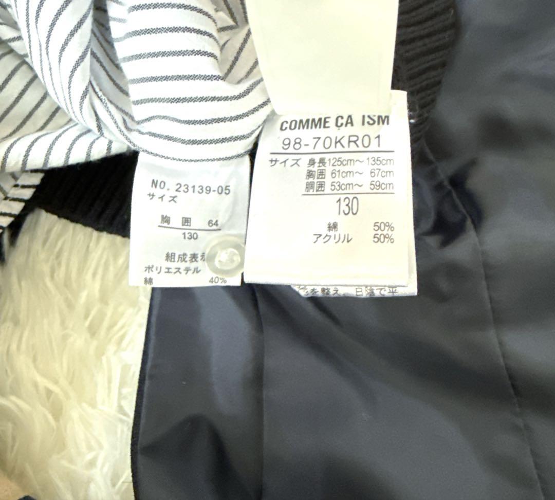J.PRESS セットアップ ネイビー 130㎝ オンワード スーツ 卒服 入学