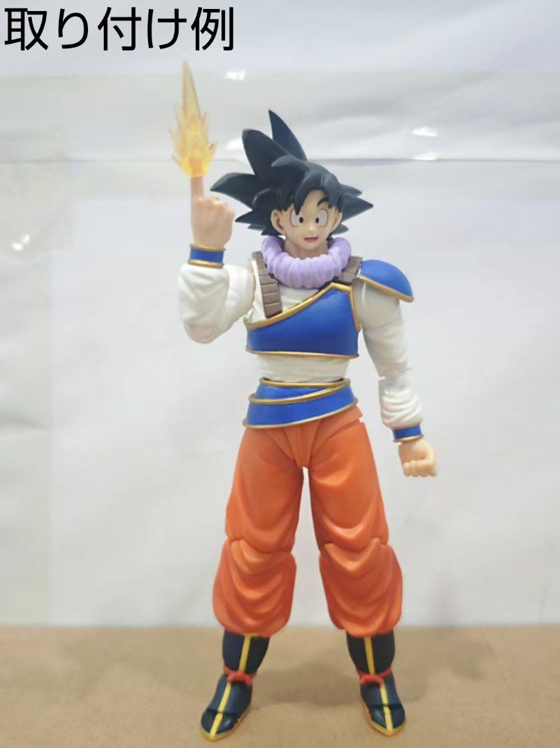 フィギュアーツ　孫悟空用　ヤードラット星人　衣装パーツ S.H.Figuarts スーパーサイヤ人 孫悟空 アップグレード パーツ