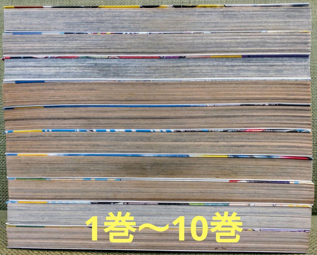特攻の拓　1巻〜25巻　ほぼ全巻初版