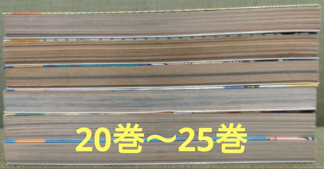 特攻の拓　1巻〜25巻　ほぼ全巻初版