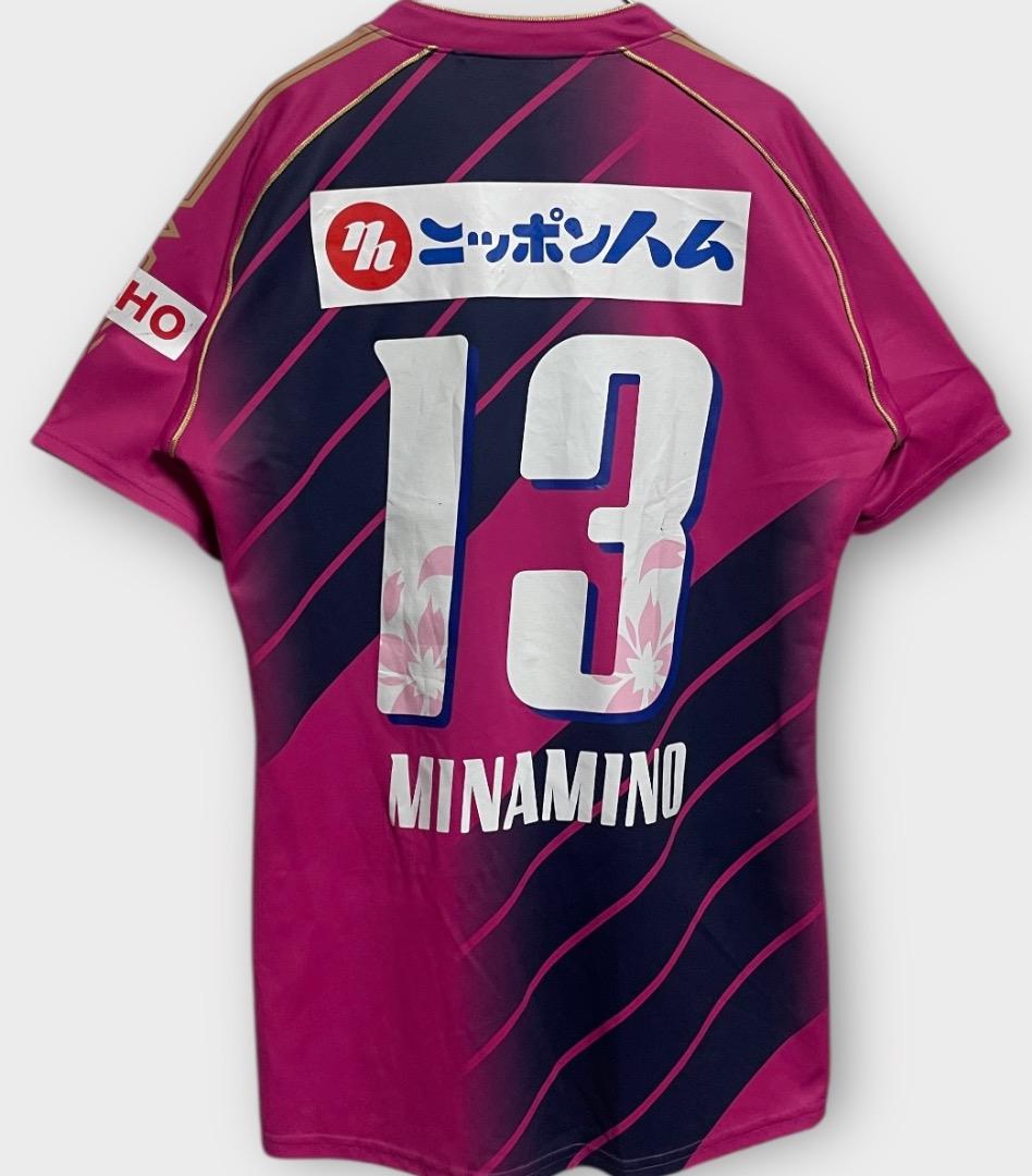 セレッソ大阪 2013年度 南野拓実 日本代表 半袖 ユニフォーム
