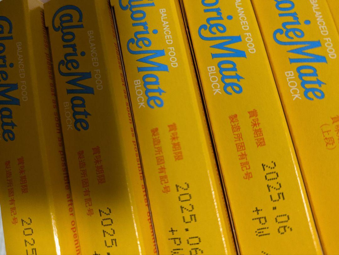 カロリーメイト　ブロック　4本入り 50箱セット 匿名配送