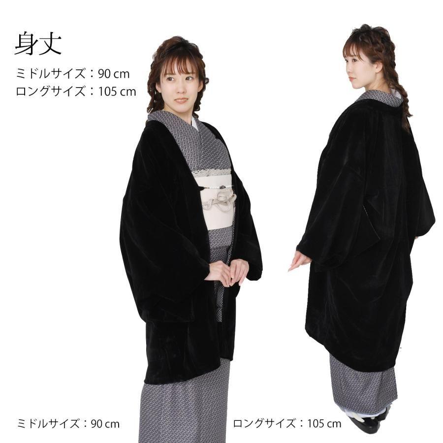 ベルベット ベロア 羽織 ミドル90cm 黒 ブラック 画像5