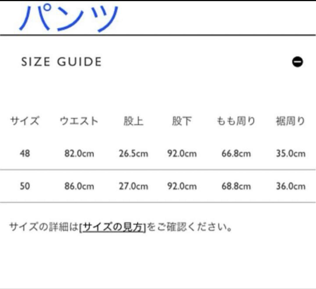 セットアップ