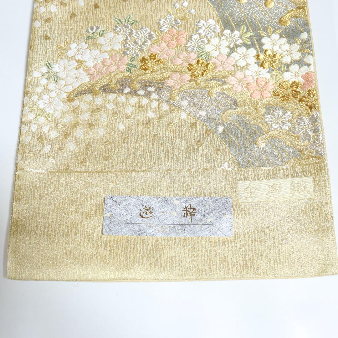 F423☆送料込み❣️未仕立て 袋帯 京の名工 豊田宏一 宮田織物 金銀糸箔❣️