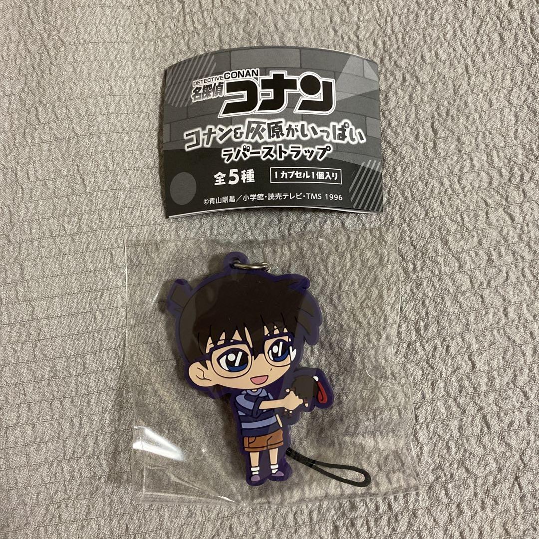 激レア　名探偵コナン　ストラップ 名探偵コナン ラバーストラップ コナンA - メルカリ