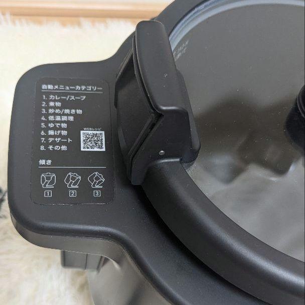 【ピーク】アイリスオーヤマ 自動撹拌式料理鍋 シェフドラム グレー