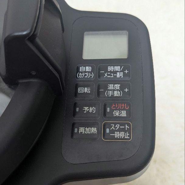 【ピーク】アイリスオーヤマ 自動撹拌式料理鍋 シェフドラム グレー
