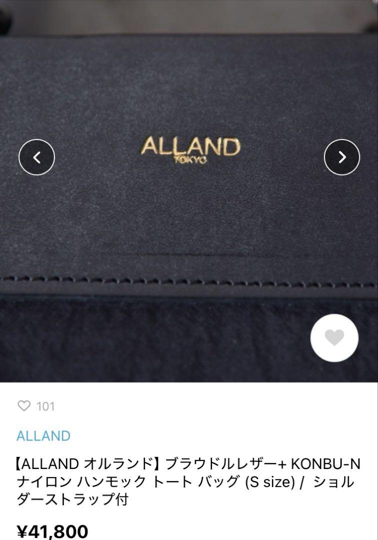 ALLAND オルランド レザートートバッグ ショルダーベルト無し