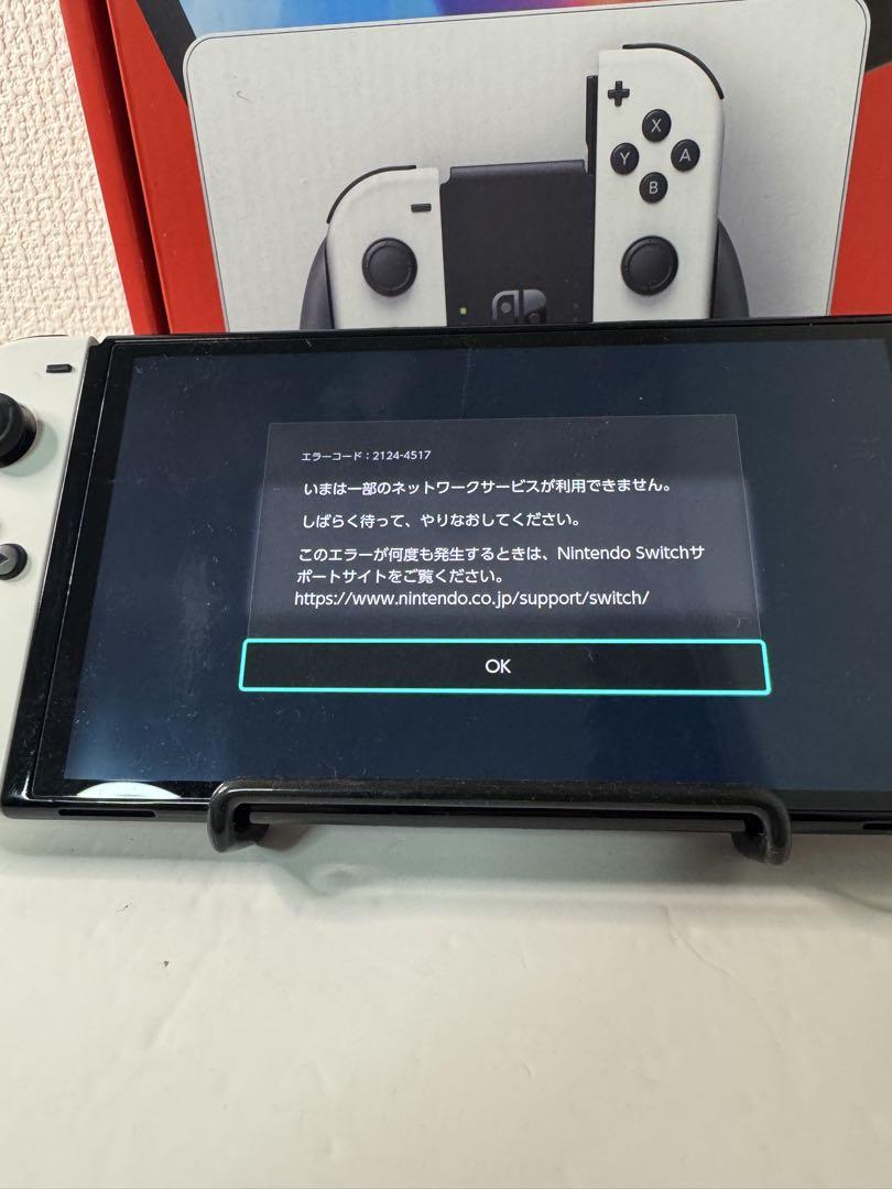 ジャンク 任天堂スイッチ