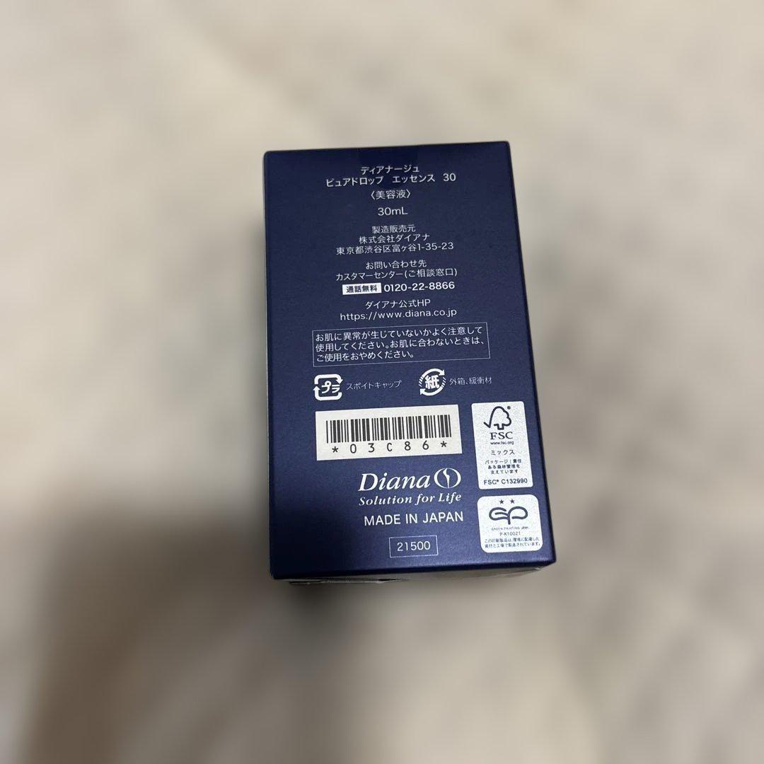 ダイアナ　ピュアドロップ　エッセンス30 （美容液）30ml