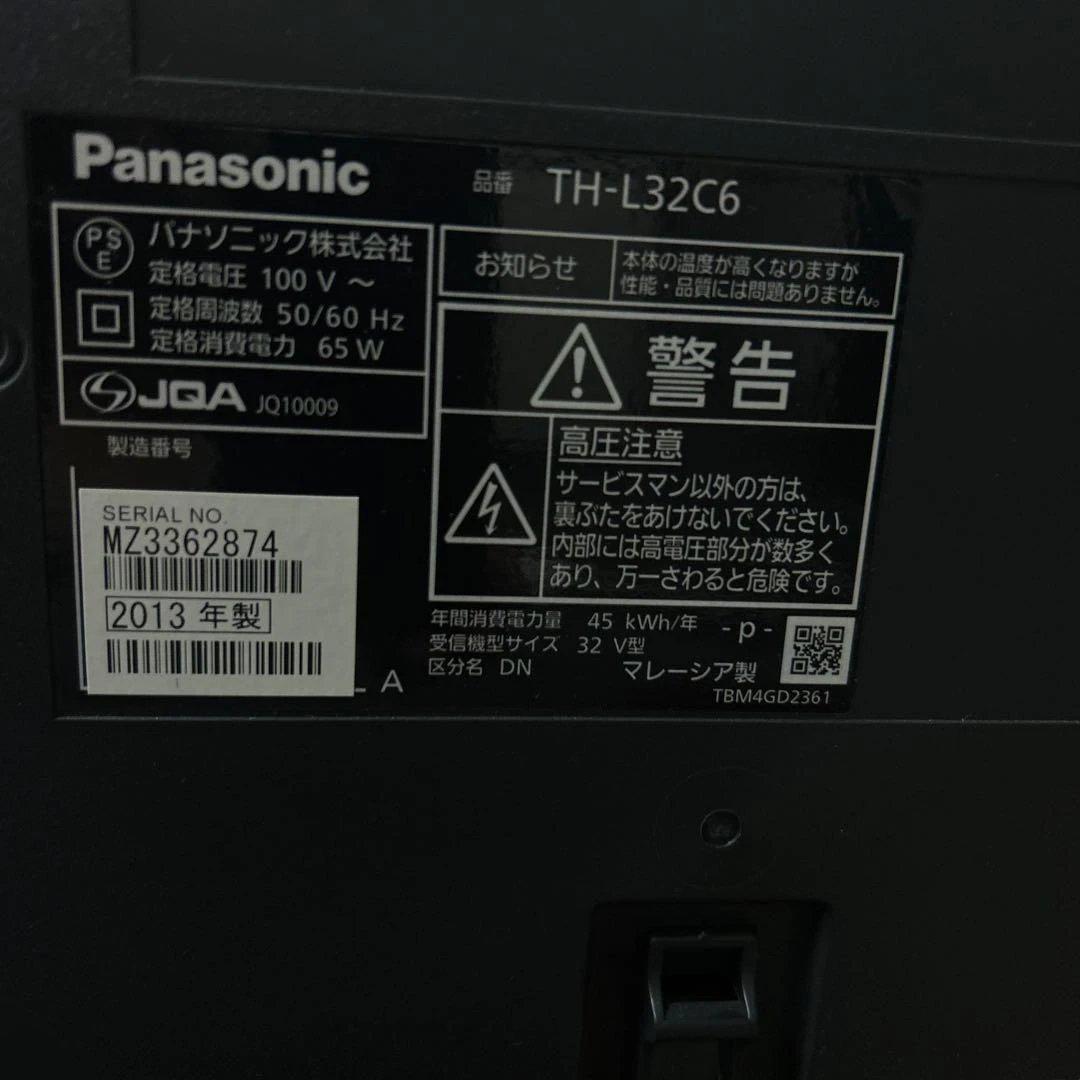 32V型 液晶テレビ ビエラ TH-L32C6 ハイビジョン 2013年モデル