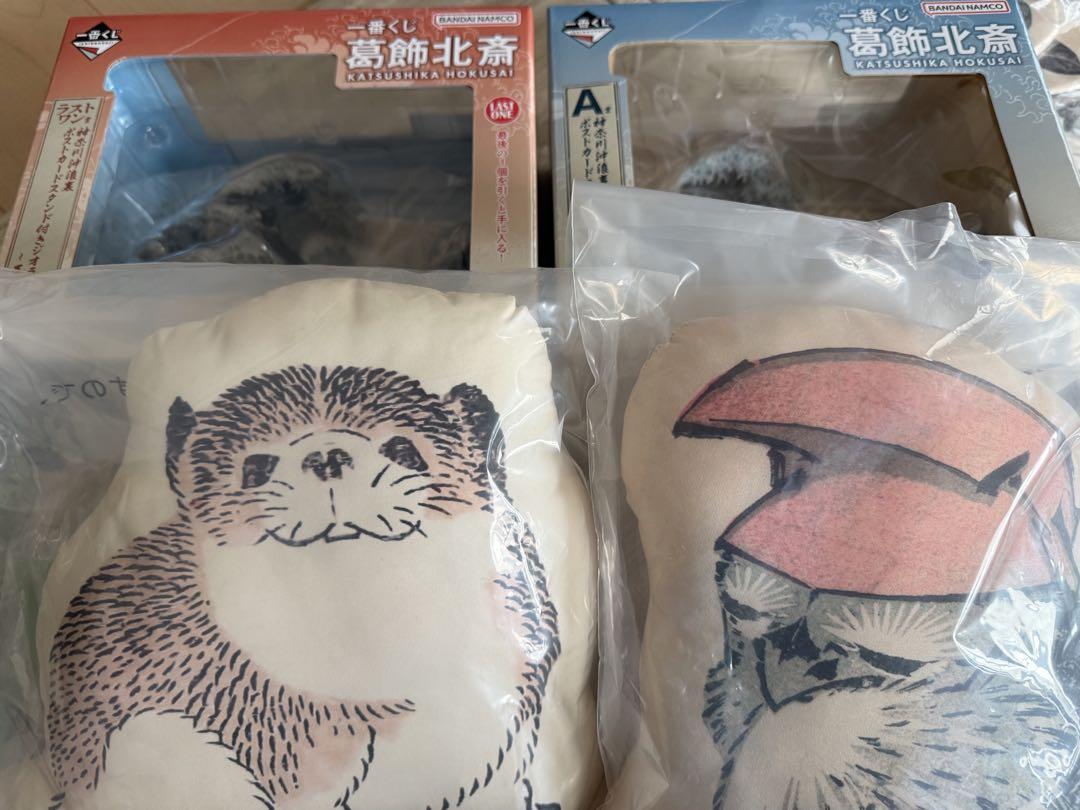 葛飾北斎　一番くじ　A賞ラストワン
