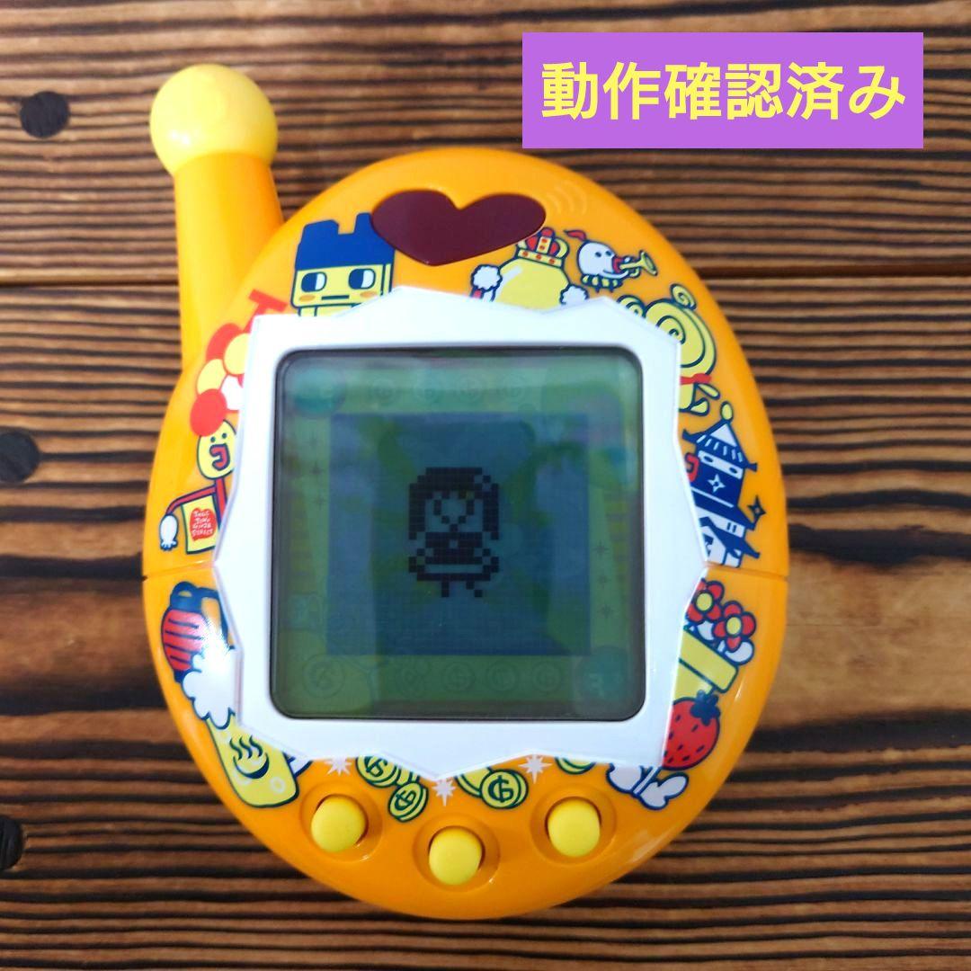 【動作確認済み】おうちのでかたまごっちゲーム王けっていせん