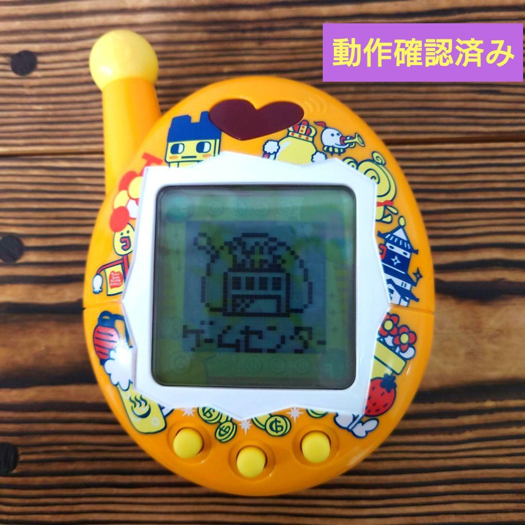 【動作確認済み】おうちのでかたまごっちゲーム王けっていせん