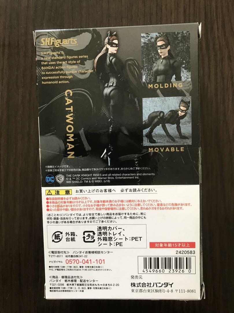 S.H.フィギュアーツ キャットウーマン(TheDarkKnightRises)