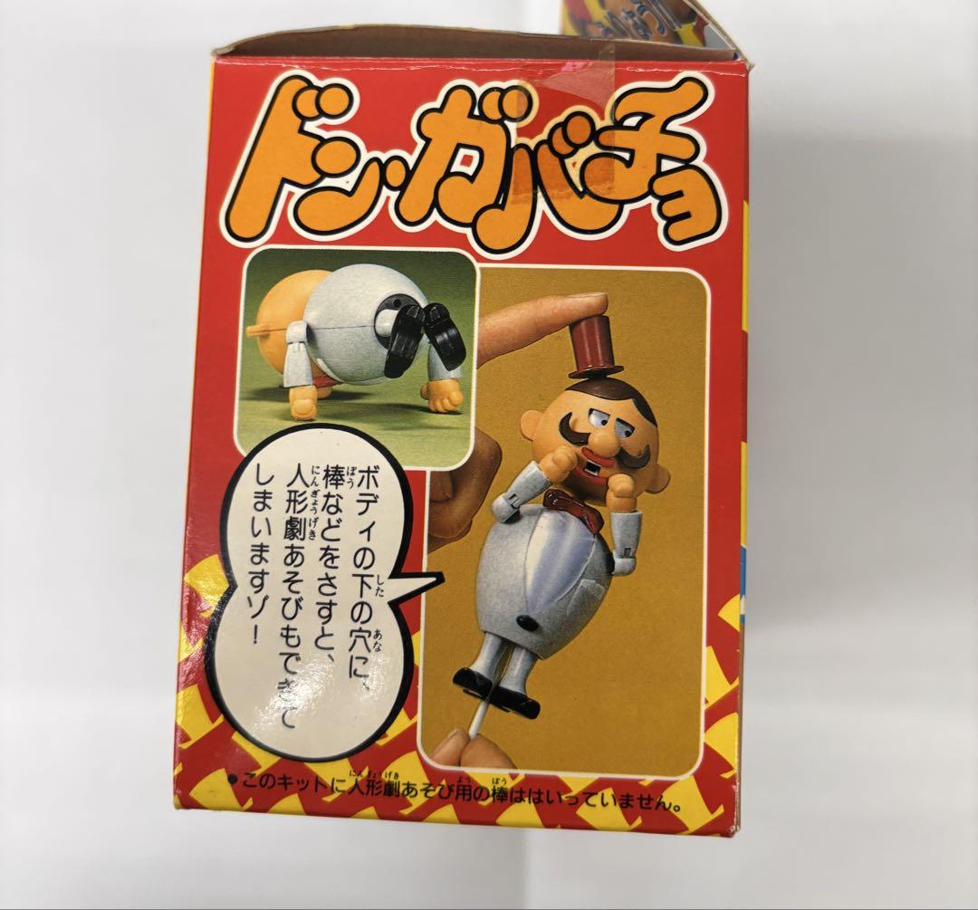 【バンダイ】ひょっこりひょうたん島キャンペーンプレゼント景品:1992年/未使用 Yahoo!オークション - バンダイ ひょっこりひょうたん島