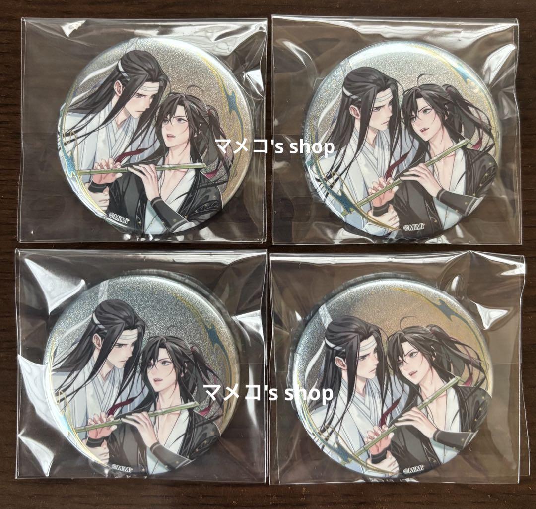 魔道祖師 公式茶屋 魏無羨 缶バッジ - メルカリ