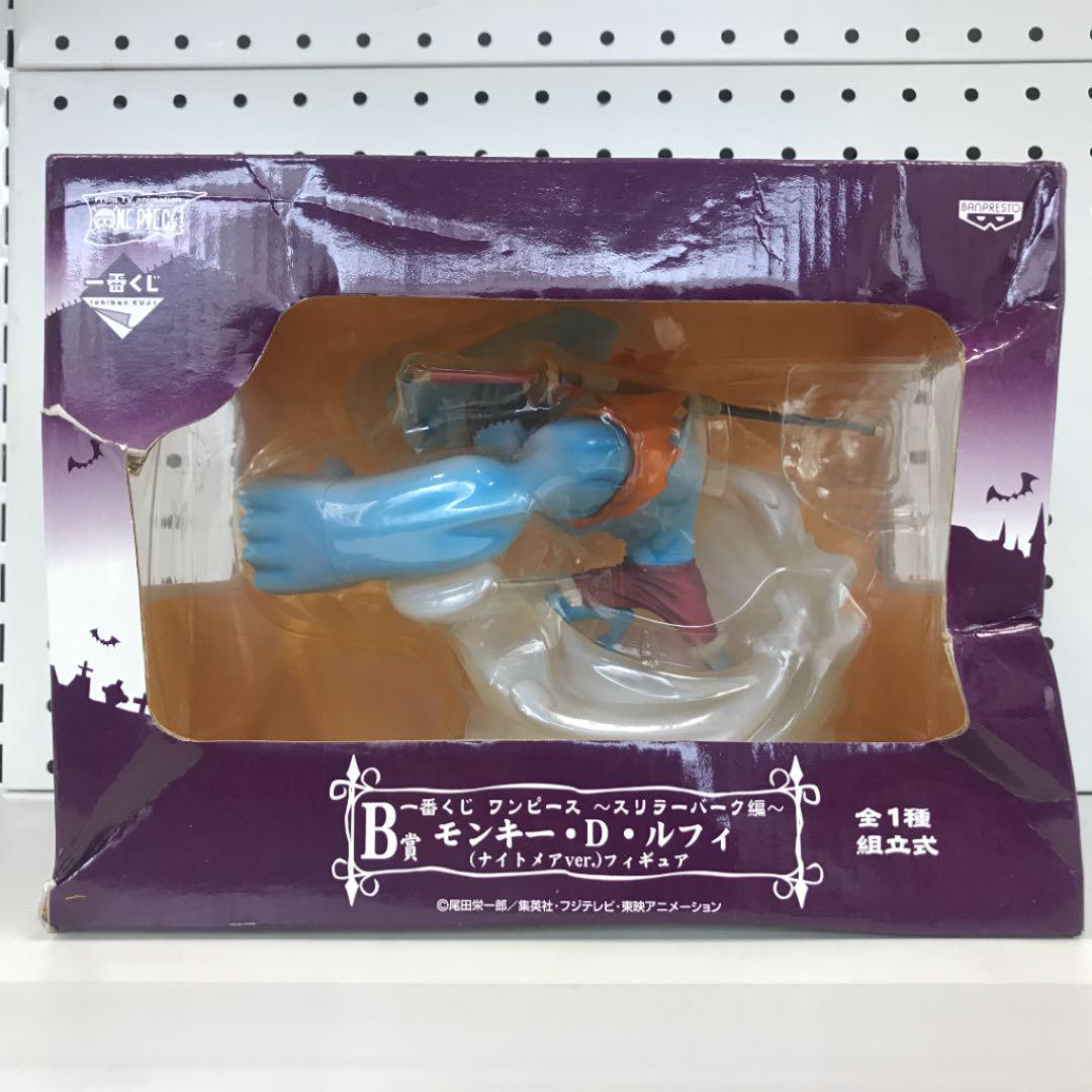 一番くじ ワンピース スリラーバーク編 B賞 モンキー D ルフィ 新品未開封 メルカリ 一番くじ ワンピース スリラーバーク編 B賞 モンキー D ルフィ 新品未開封 メルカリ