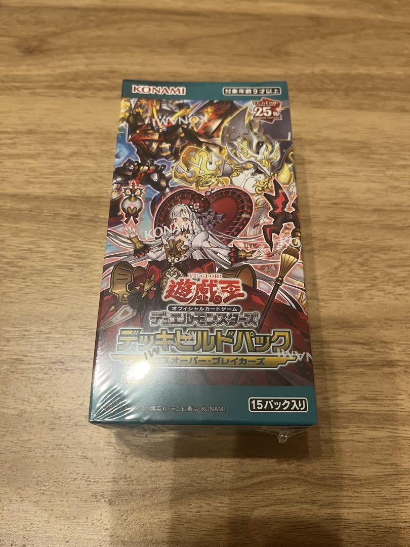 【新品・未開封】遊戯王　クロスオーバー・ブレイカーズ　3BOX シュリンク付き！