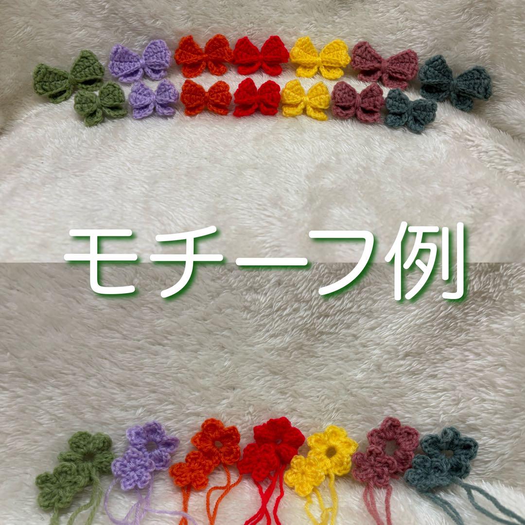 nnモチーフ例handmade