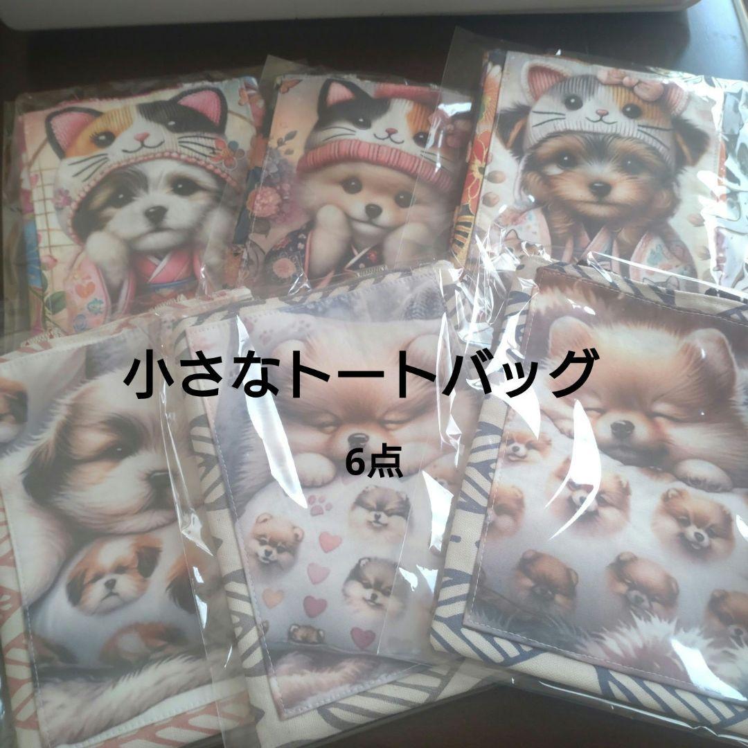 猫型カバン まとめ買い 竜そば 猫型カバン まとめ買い 竜そば様専用