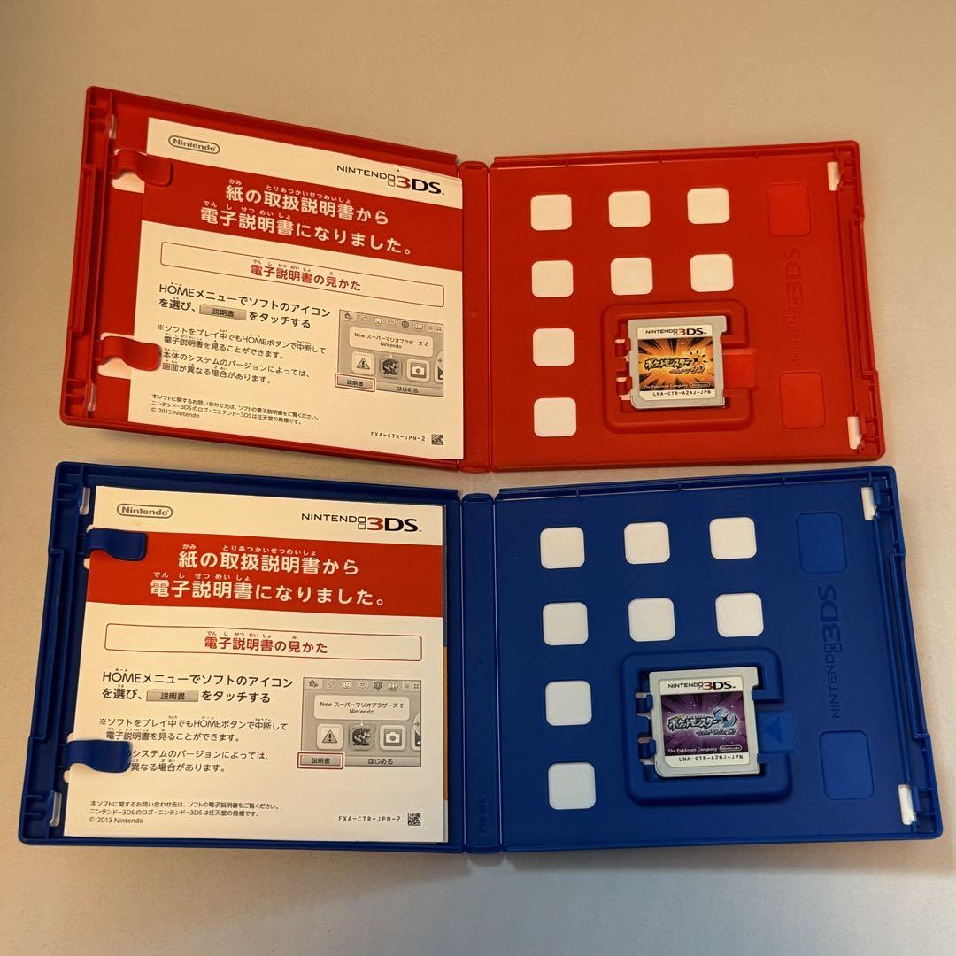 ポケットモンスター ウルトラサン ウルトラムーン　2枚セット 3DS USUM