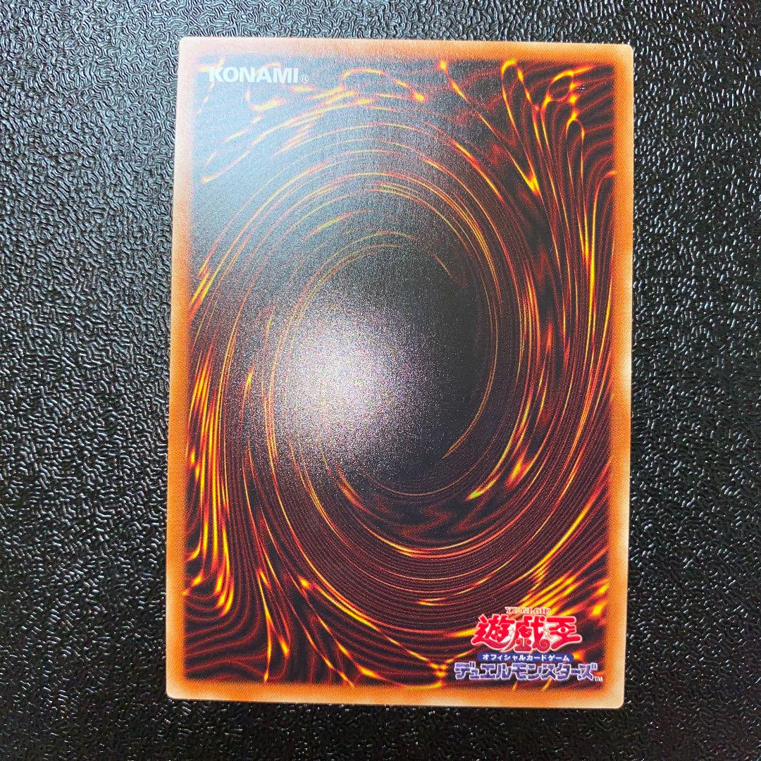 おもちゃ・∄ 真紅眼の黒竜 シク 7Oa65-m65786940175 20th ⇗ズブラック
