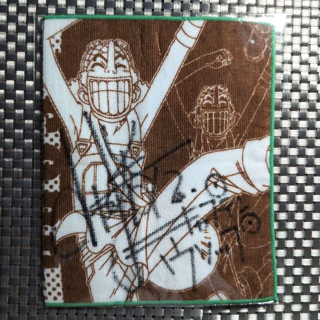 ONEPIECE ワンピース ウソップ 山口勝平 直筆サイン入り ミニタオル