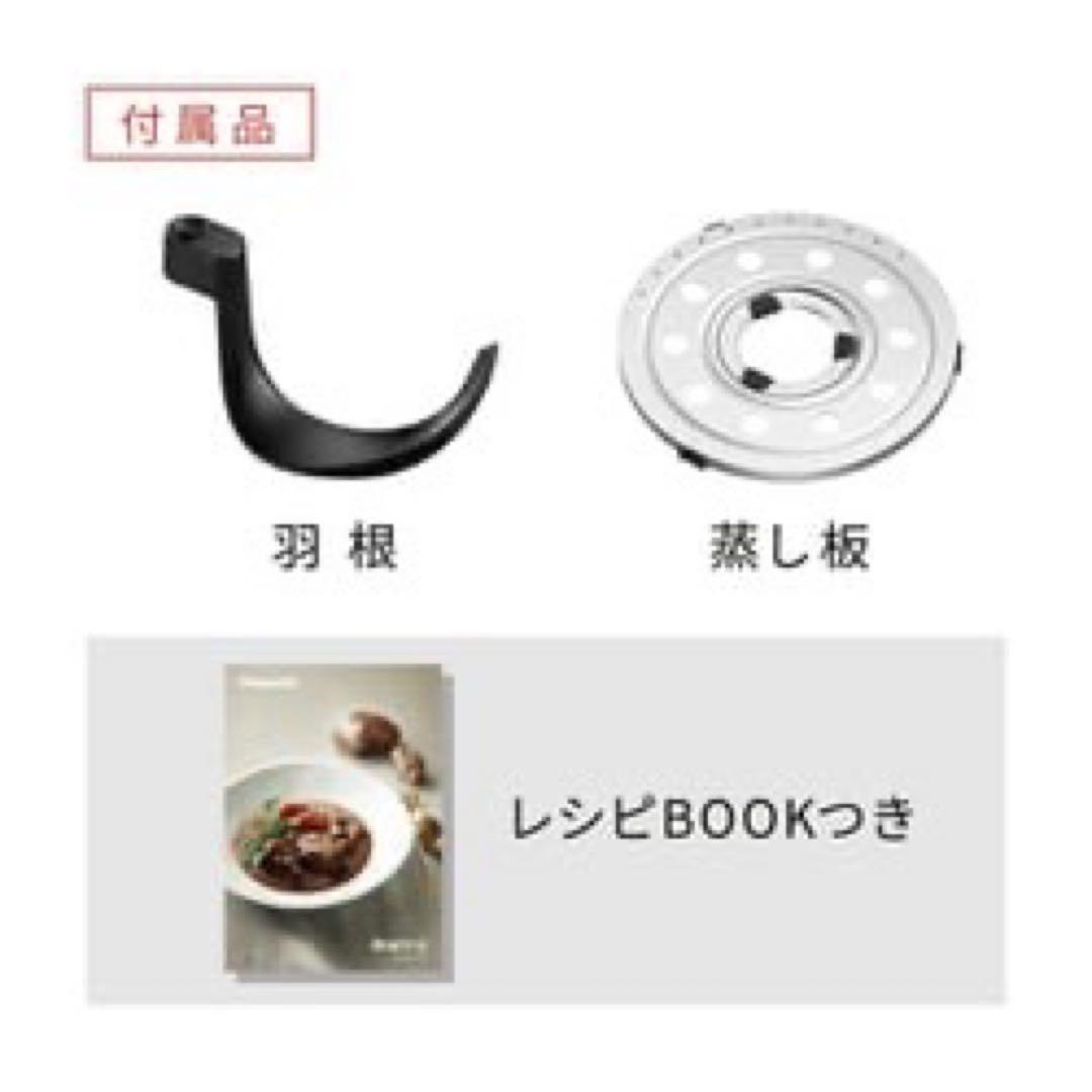 Panasonic オートクッカー ビストロ NF-AC1000 Panasonic オートクッカー ビストロ NF-AC1000