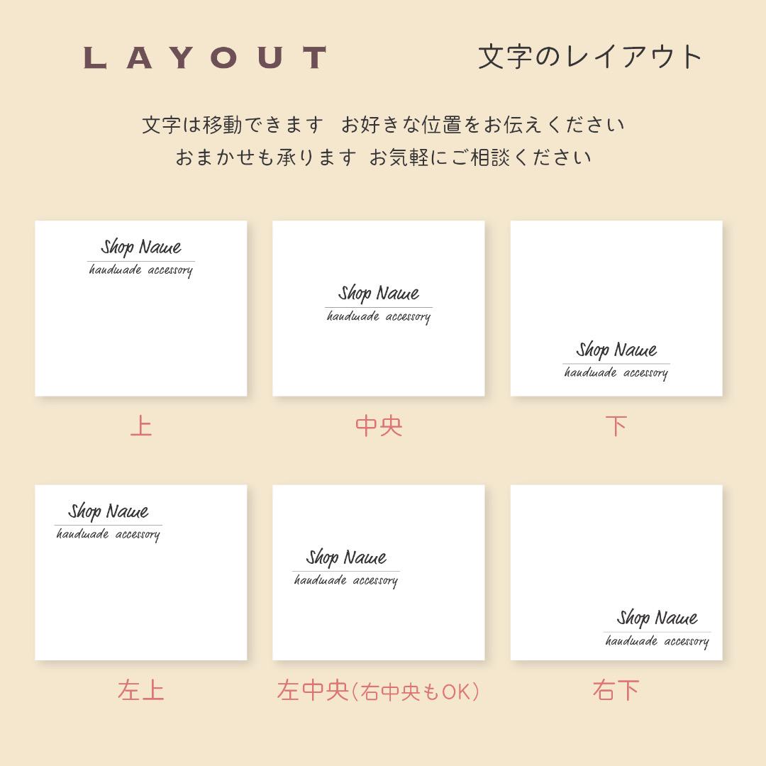【セミオーダー】ジュエル1　アクセサリー台紙　カード　名刺　真珠　宝石　パール