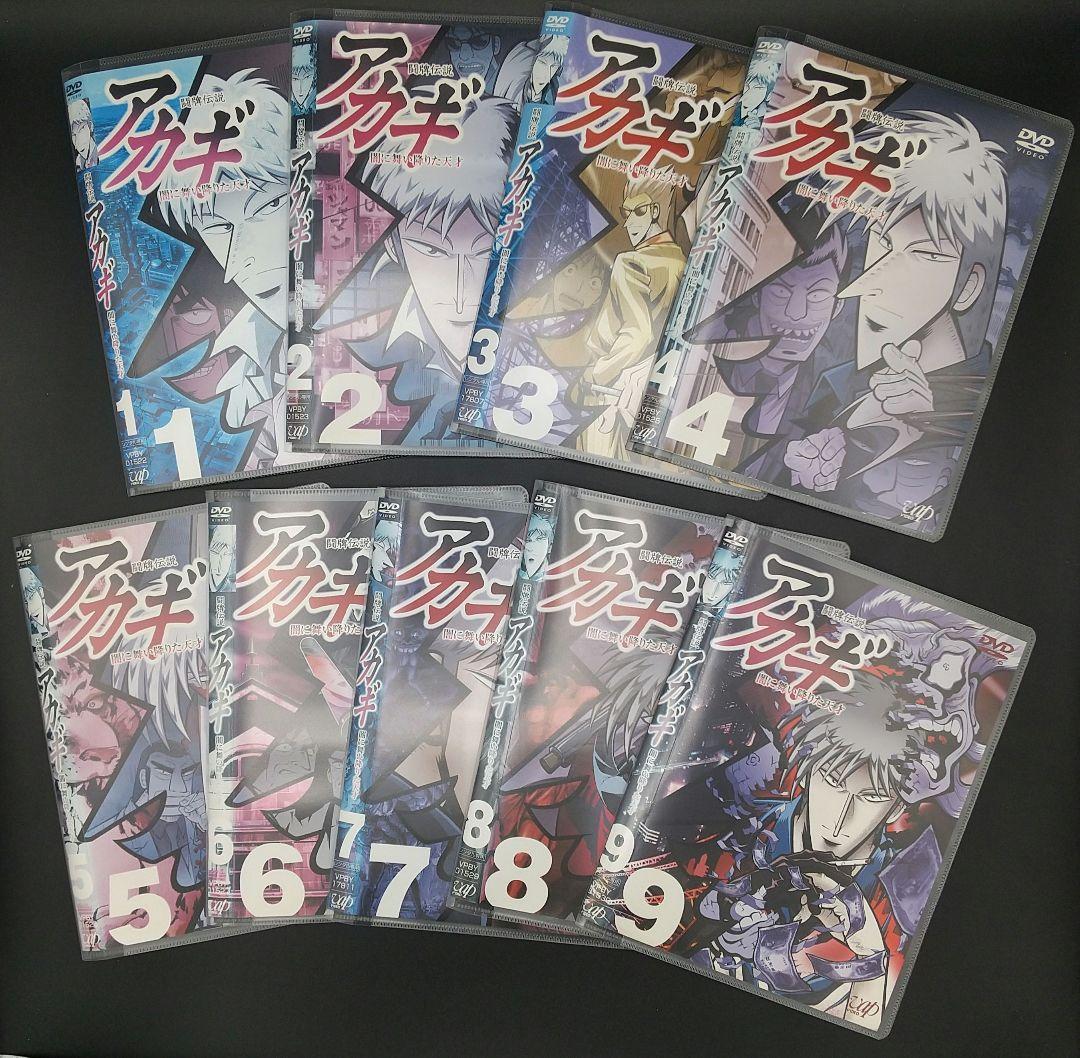 【帯あり】 DVD 闘牌伝説アカギ 闇に舞い降りた天才 DVD-BOXⅡ 羅刹の章 闘牌伝説アカギ 闇に舞い降りた天才 DVD-BOXII 羅刹の章 DVD 闘牌伝説