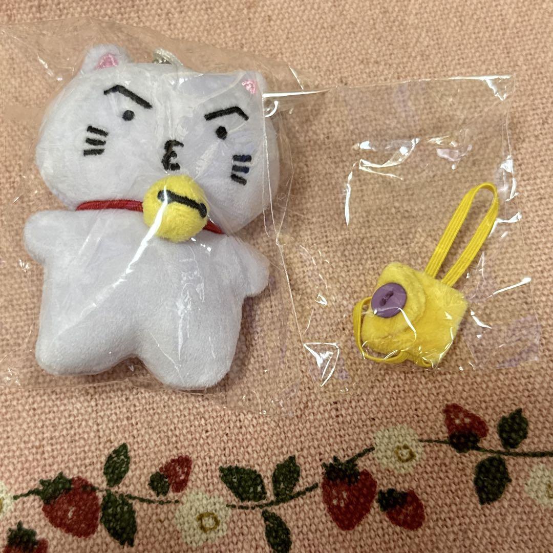 ATEEZ サン センイルMD マスコットキーホルダー