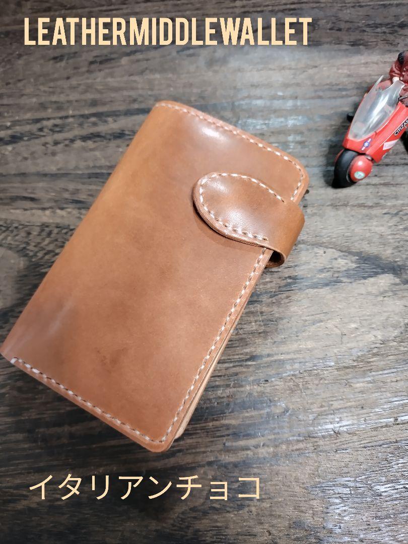 Middle Leather Walletイタチョコ ホックマン