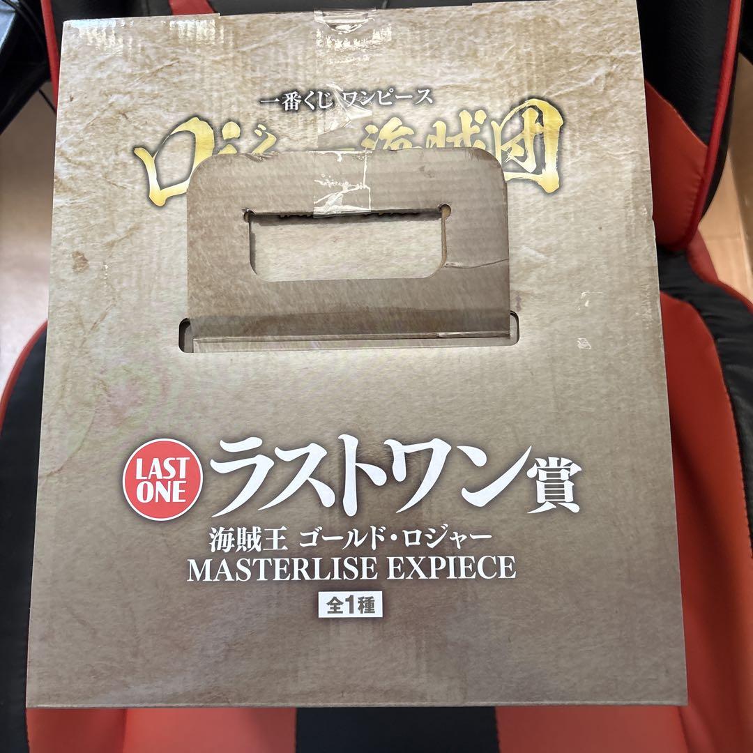 ORANGERANGE　グッズ　AKTRコラボ　バスケセットアップ　sサイズ ORANGERANGE グッズ AKTRコラボ バスケセットアップ sサイズ