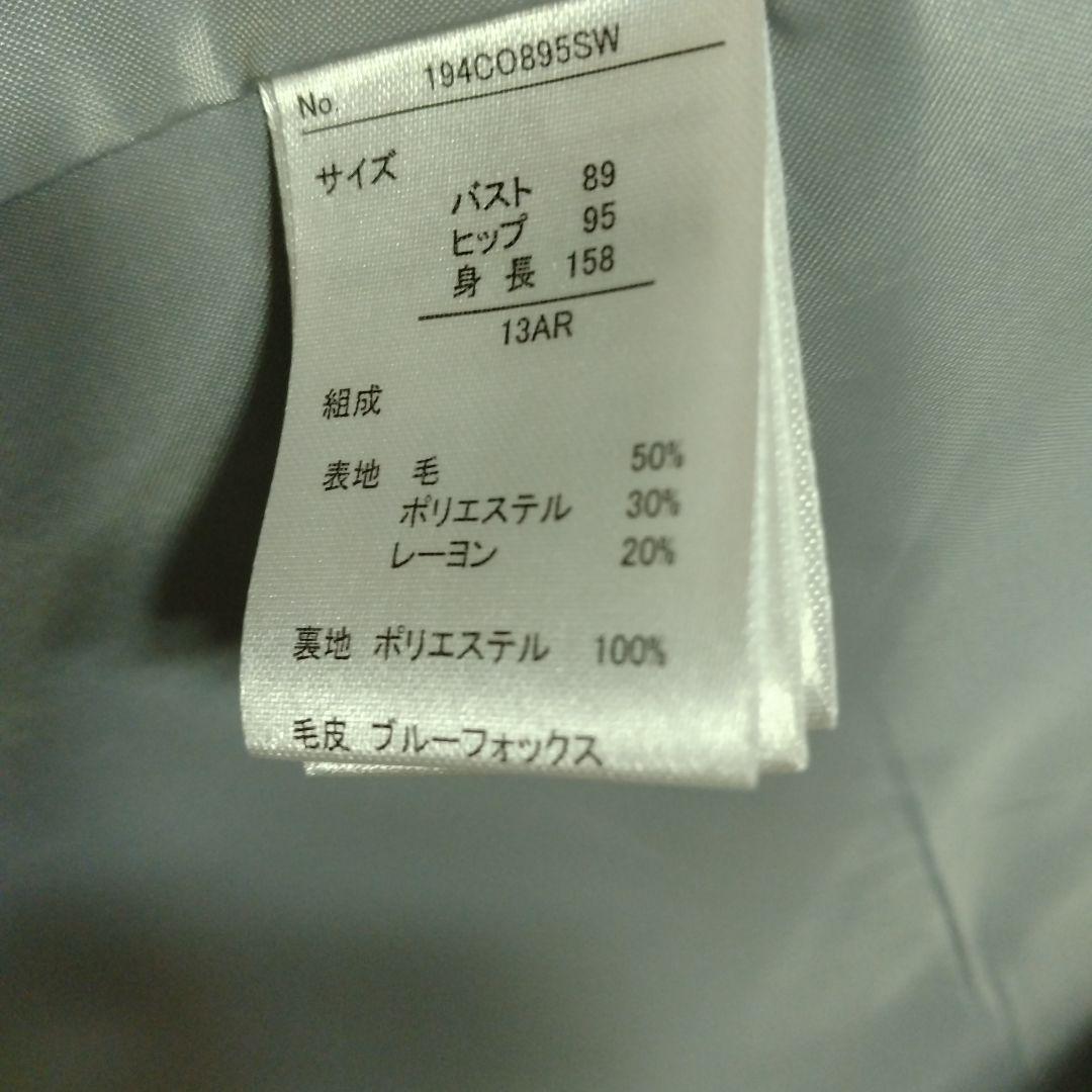 コート　未使用　ファー取り外し可能