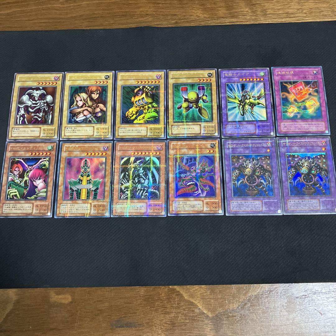 遊戯王 2期 ウルトラパラレル 全12枚 まとめ売り - メルカリ