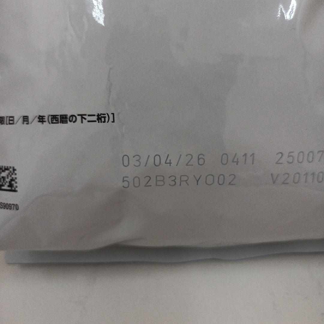 ロイヤルカナン 消化器サポート 猫用 2kg 1袋