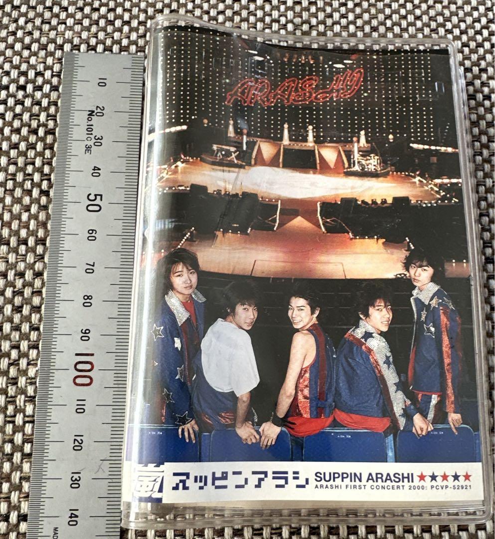 【楽天カード分割】 嵐 スッピンアラシ 2000 ミニバインダースケジュール帳 - メルカリ その他