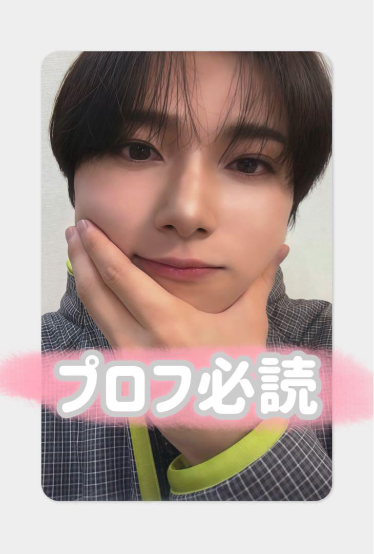 INI 尾崎匠海 KCON 2025 6000円 購入特典 トレカ - メルカリ