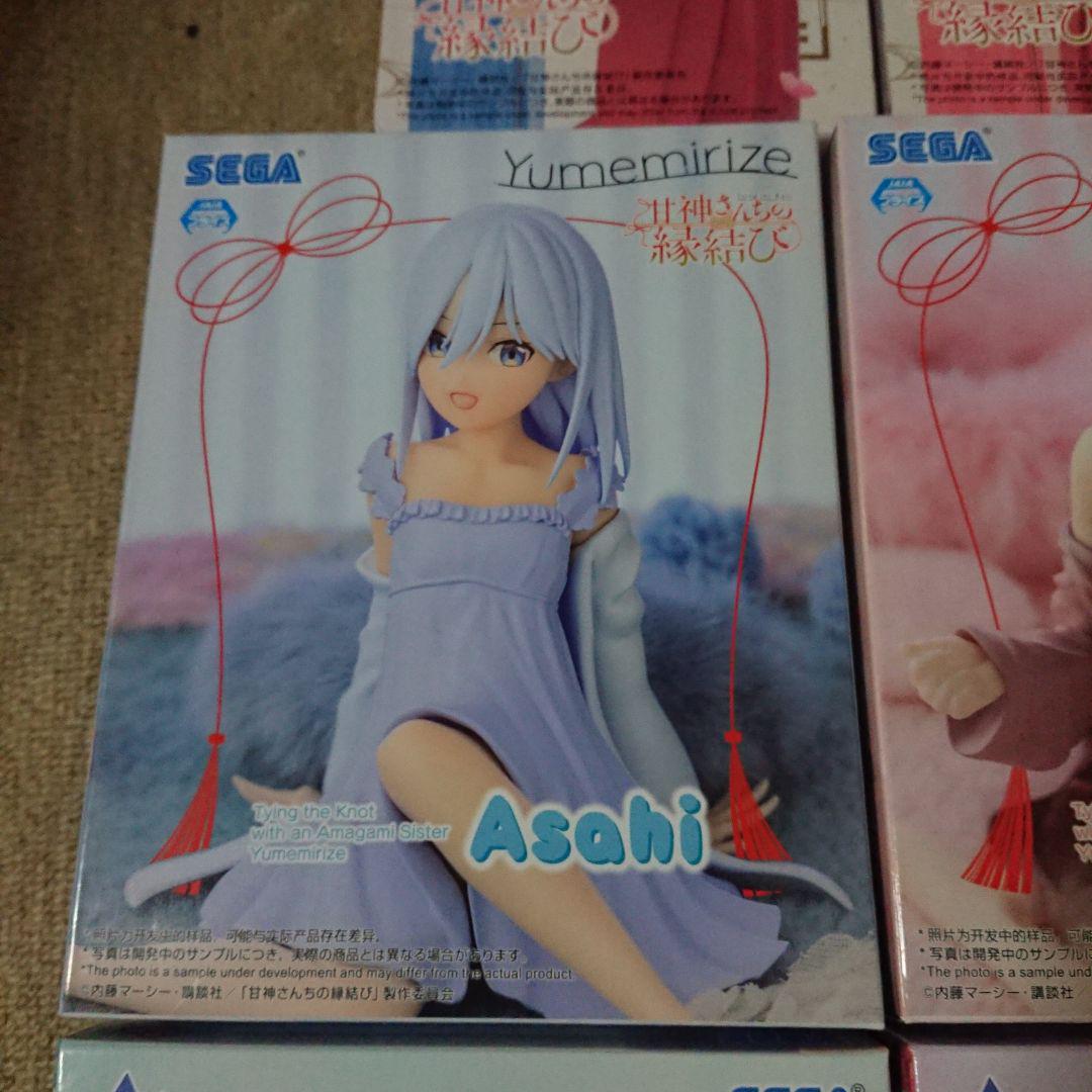 甘神さんちの縁結びフィギュア 甘神夕奈 甘神夜重 甘神朝姫 ９点セット