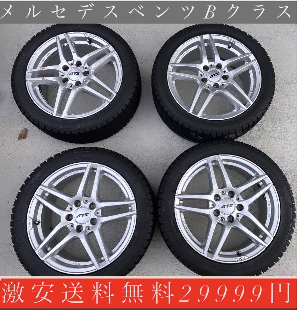 限定1名様！メルセデスベンツbクラスタイヤ！送料無料29999円！