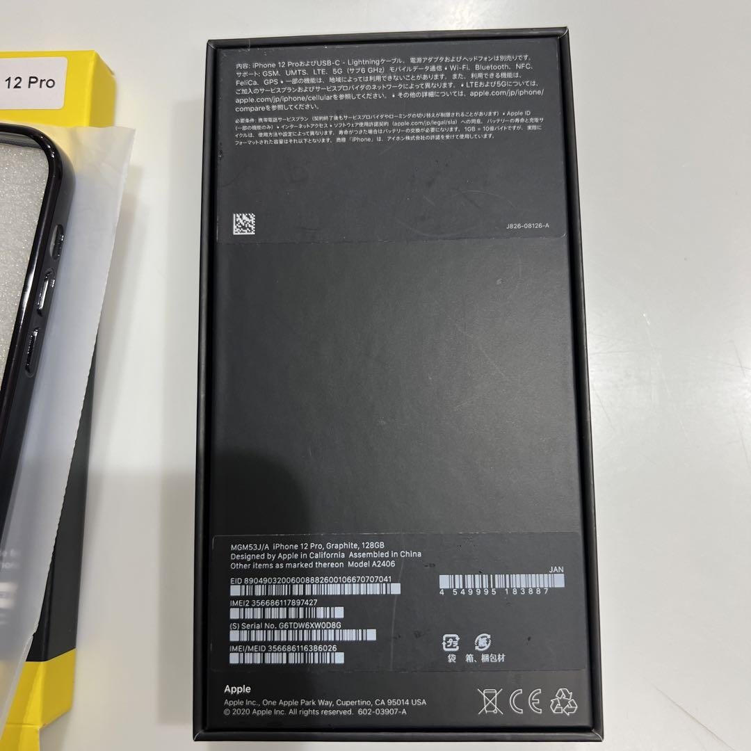 ⚠️とくたかさん専用⚠️     グラファイト 128GB 新品ケース付き