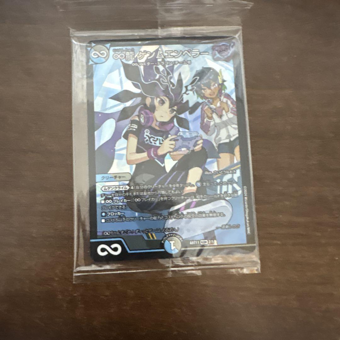 Amazon.co.jp: アーテルゴルギーニ Bシク O : おもちゃ