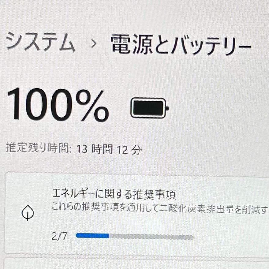 ThinkPad L13 Gen2 11世代Core i5 高速NVMe SSD