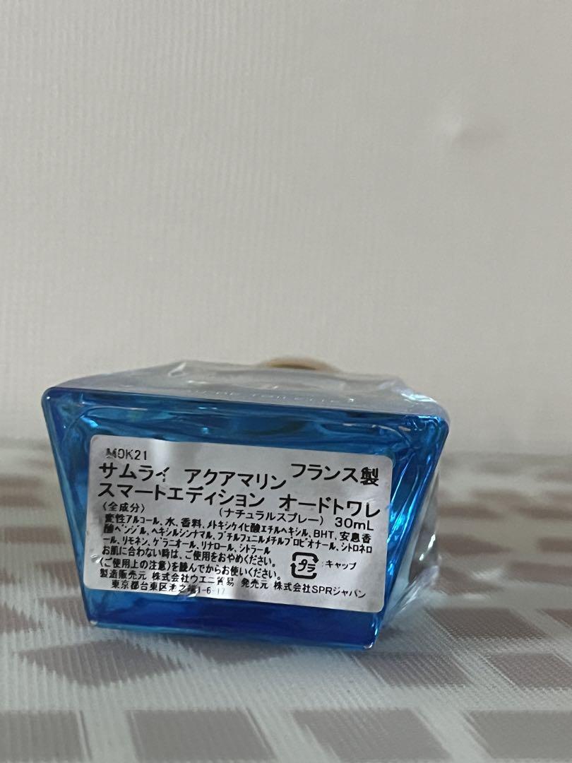 サムライ　アクアマリン　オードトワレ　3  点まとめ売リ